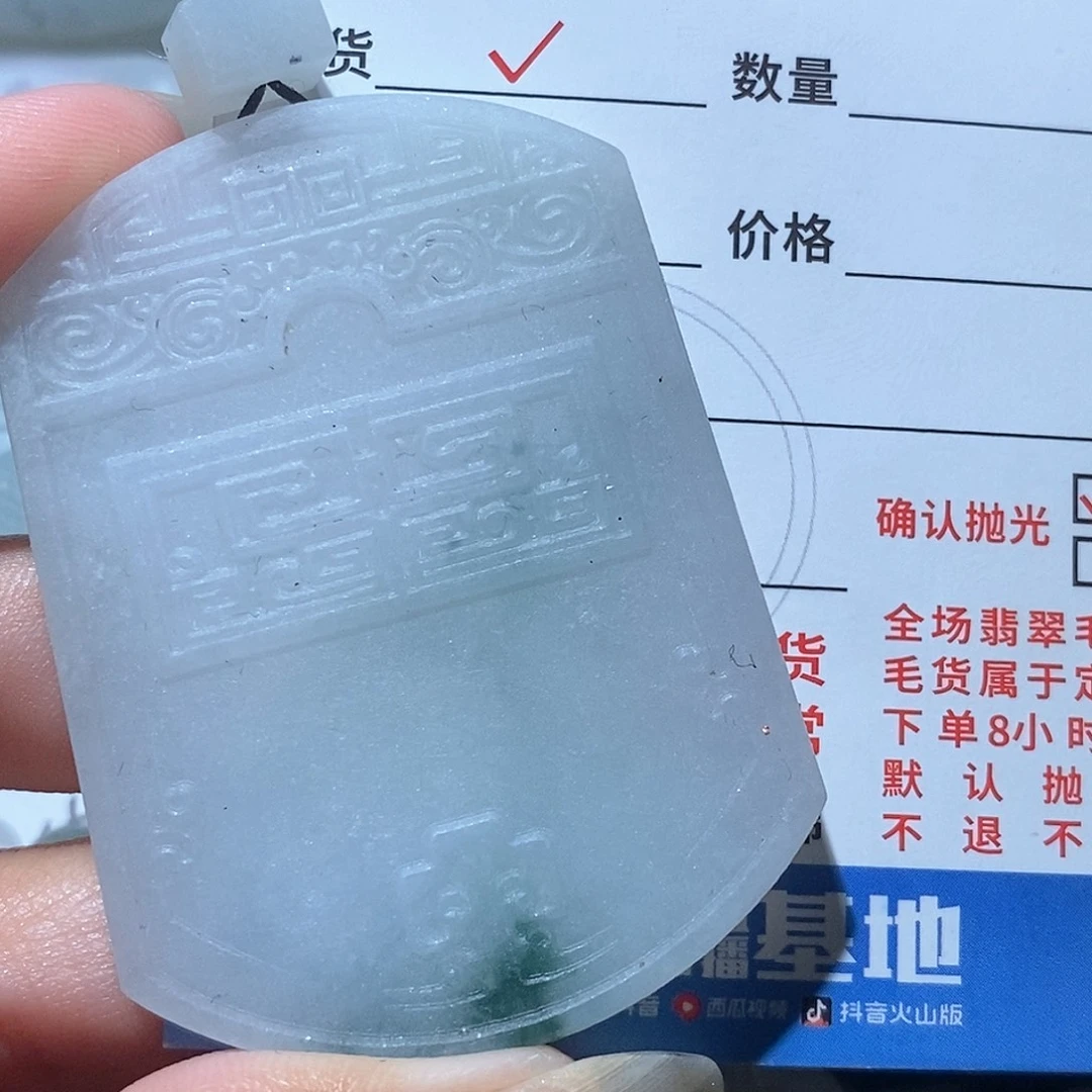 未镶嵌定制翡翠翡翠