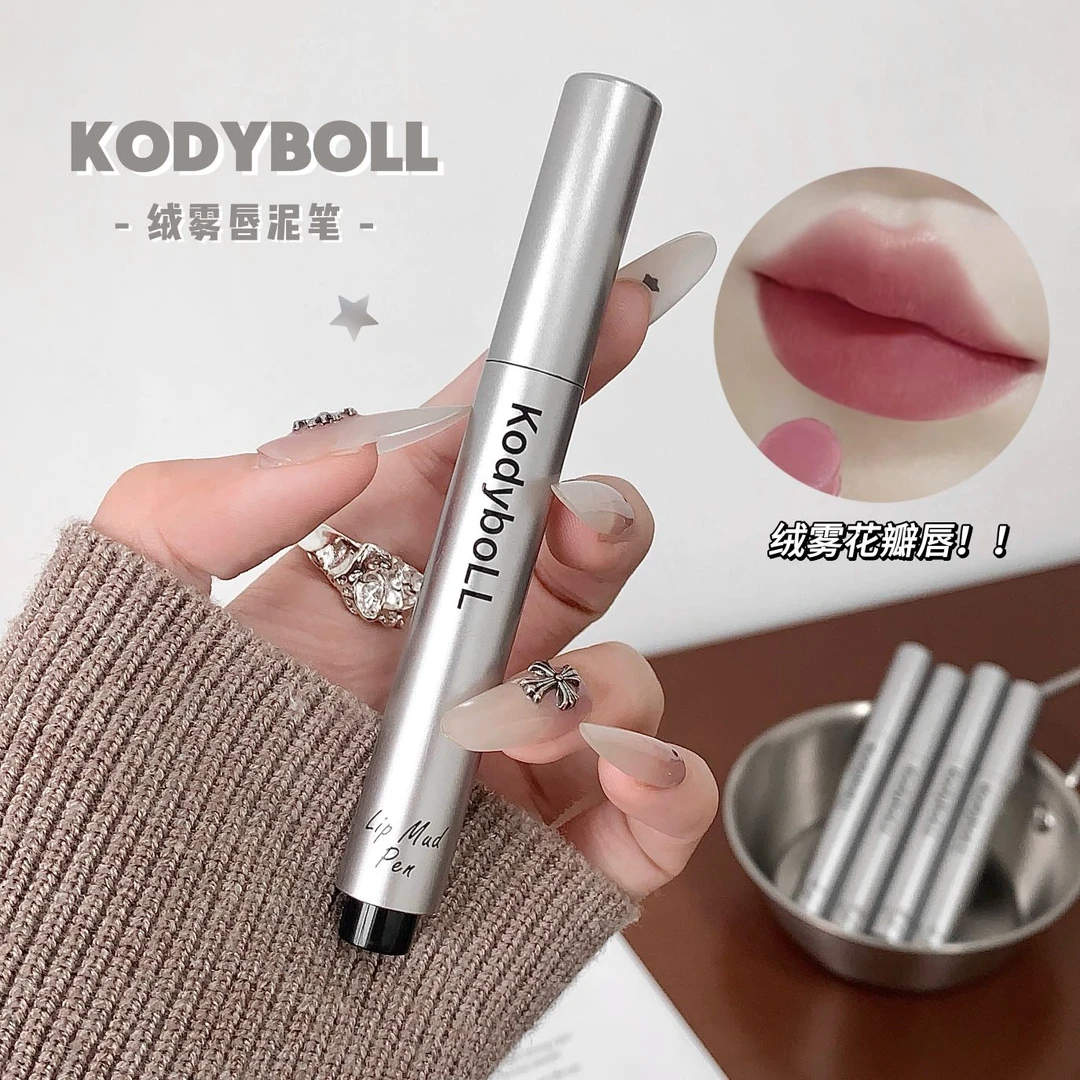 【拍1发2】唇泥裸色口红不易掉色小众唇釉平价彩妆哑光雾面显白