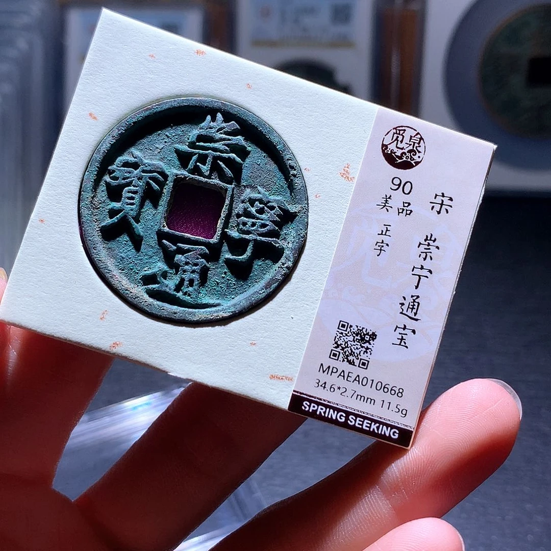 铜129 发财发财发财发财