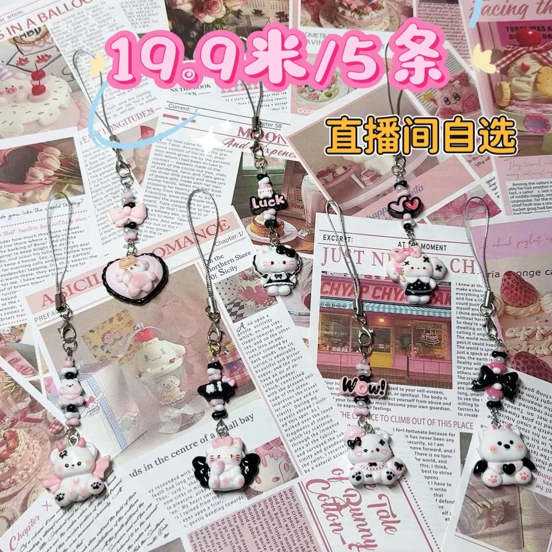 【小新酱DIY】直播间选款 卡通树脂钥匙扣/手机链