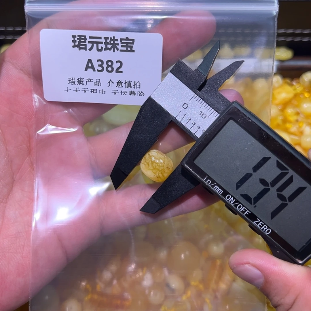 蜜蜡未镶嵌裸石382