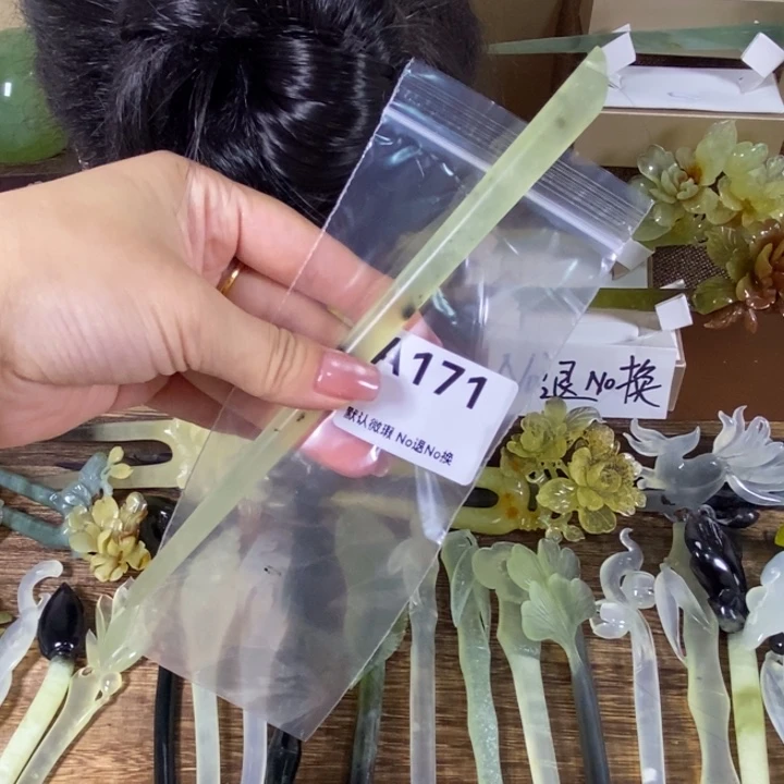 蛇纹石玉未镶嵌发饰