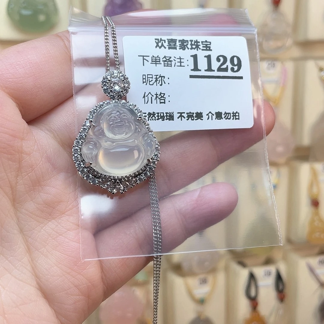 玛瑙/玉髓颈饰未镶嵌e*d