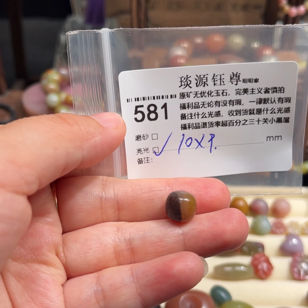 玛瑙/玉髓原矿盐源玛瑙产地直发未镶嵌