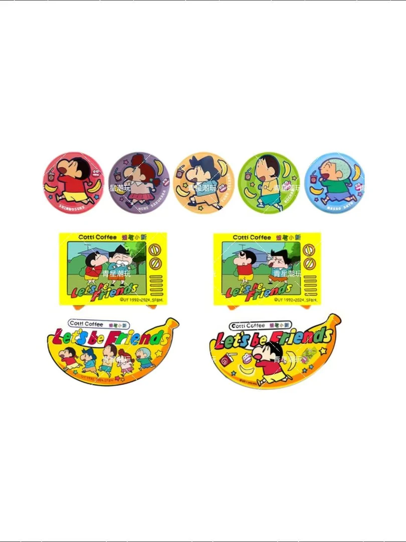 【自选】库迪 蜡笔小新亚克力冰箱贴