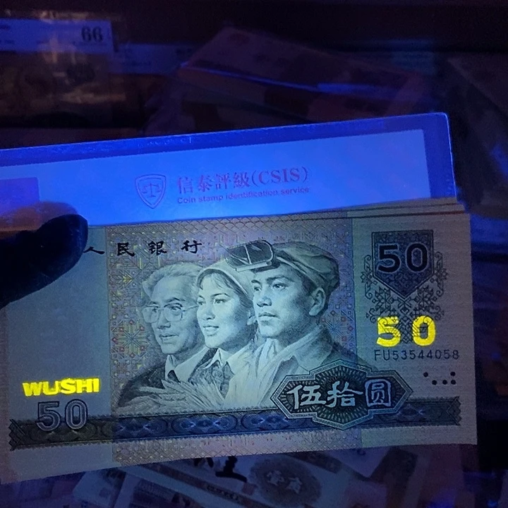 9050金光闪耀一张，号码随机