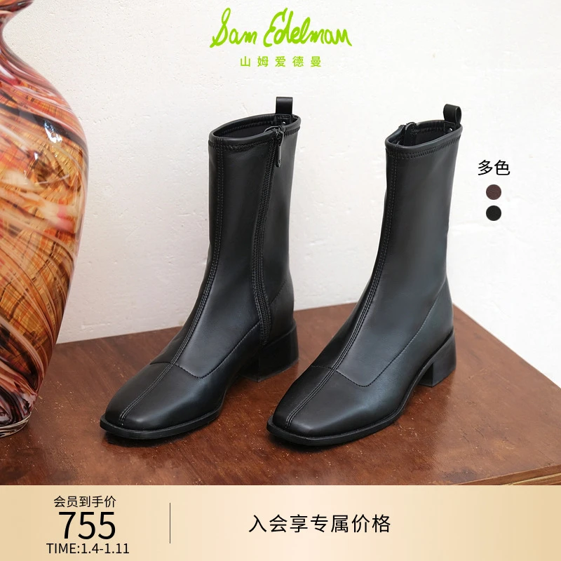 SAM EDELMAN 山姆爱德曼 粗跟方头瘦瘦靴拉链短靴女黑 TIERNEY