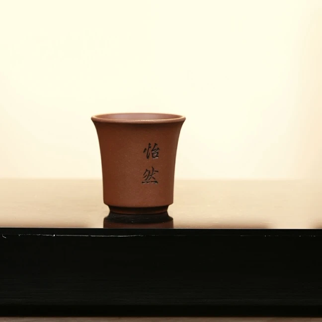 赵掌柜紫砂 红皮龙浮力杯 刻怡然