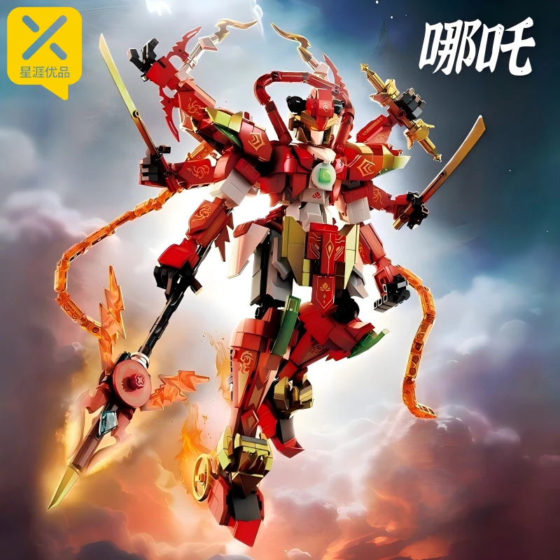 【星涯优品】89124国潮机甲神话人物哪吒积木模型玩具