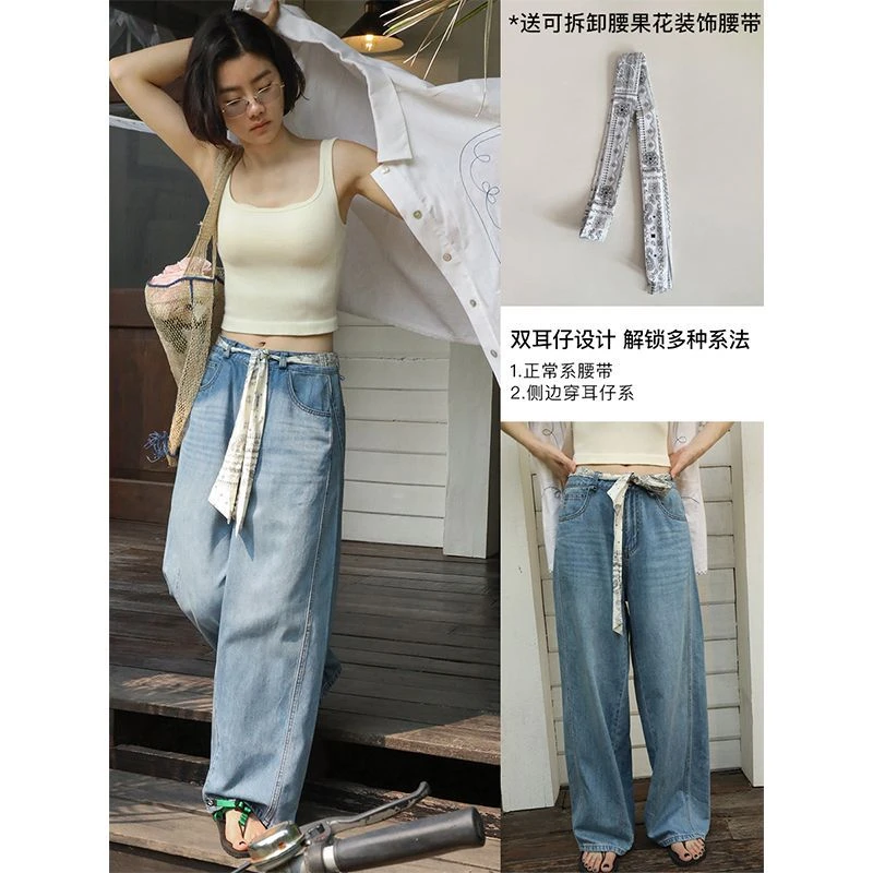遮肉显瘦牛仔裤薄款亲肤柔软腰带设计慵懒风长裤