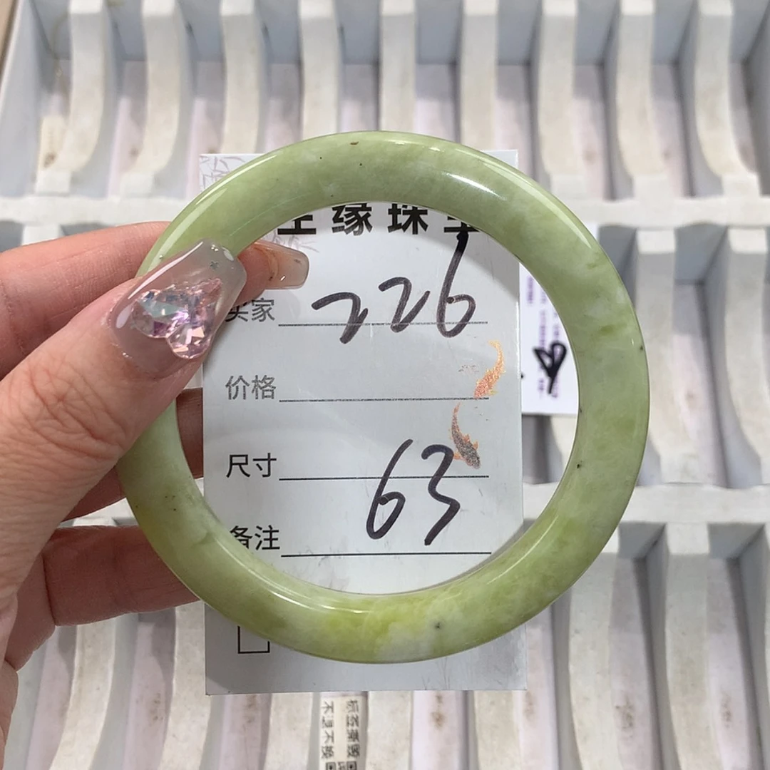 【闪购商品】未镶嵌蛇纹石玉手镯