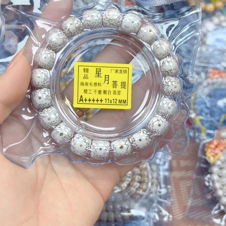 吊坠星月菩提星月菩提