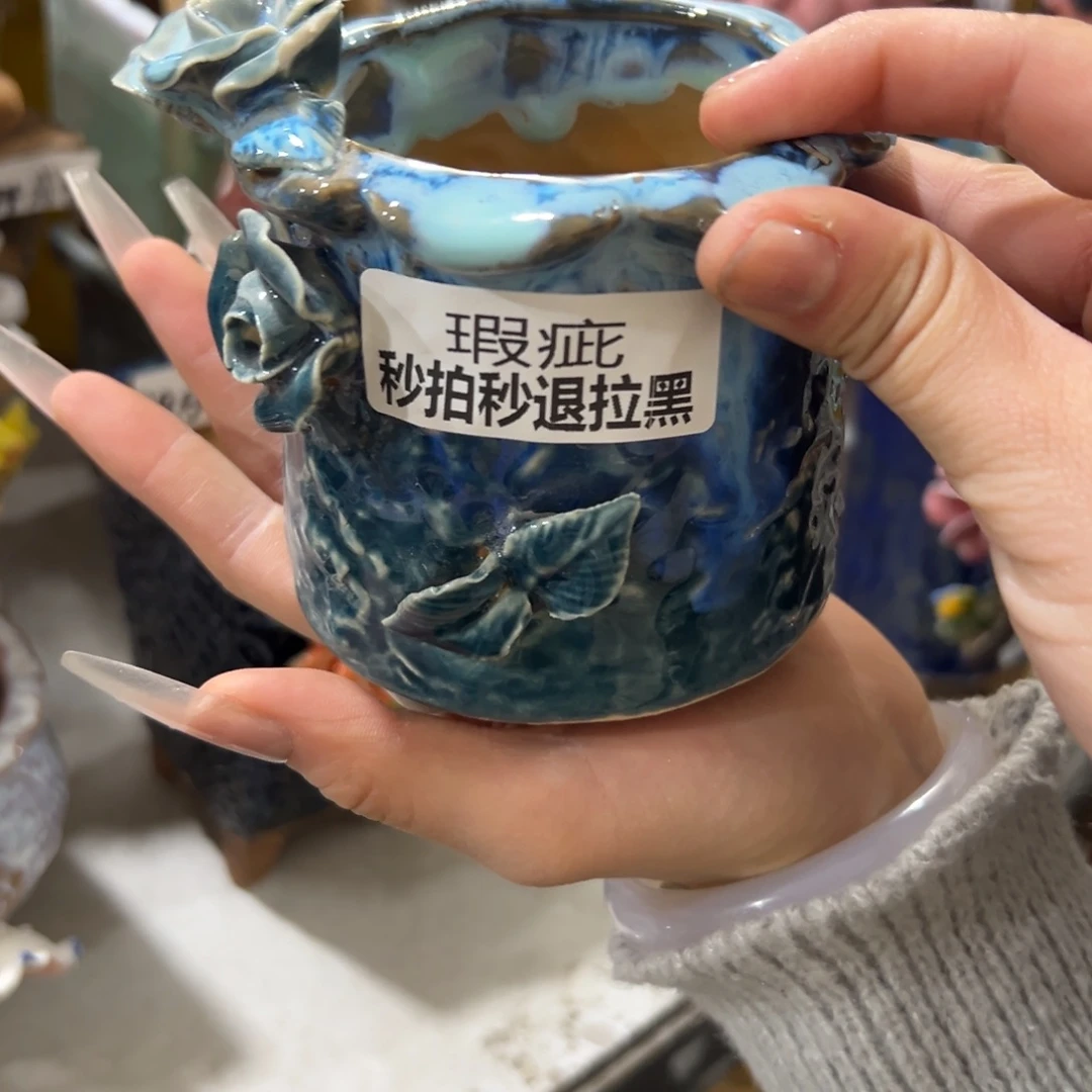 满20发多肉花盆爱退拉黑