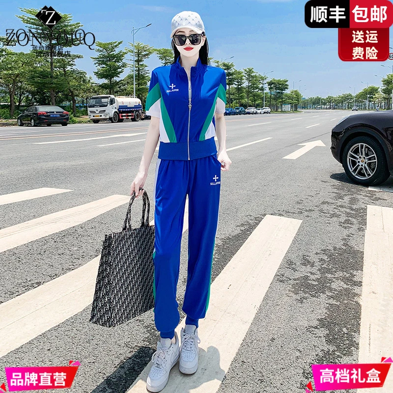 ZONYOUQ运动套装女夏季薄款洋气女神范感时尚休闲御姐气质两件套