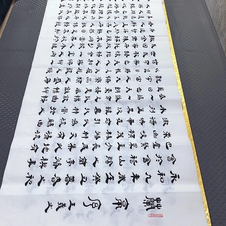 书法老师真人手写李打包