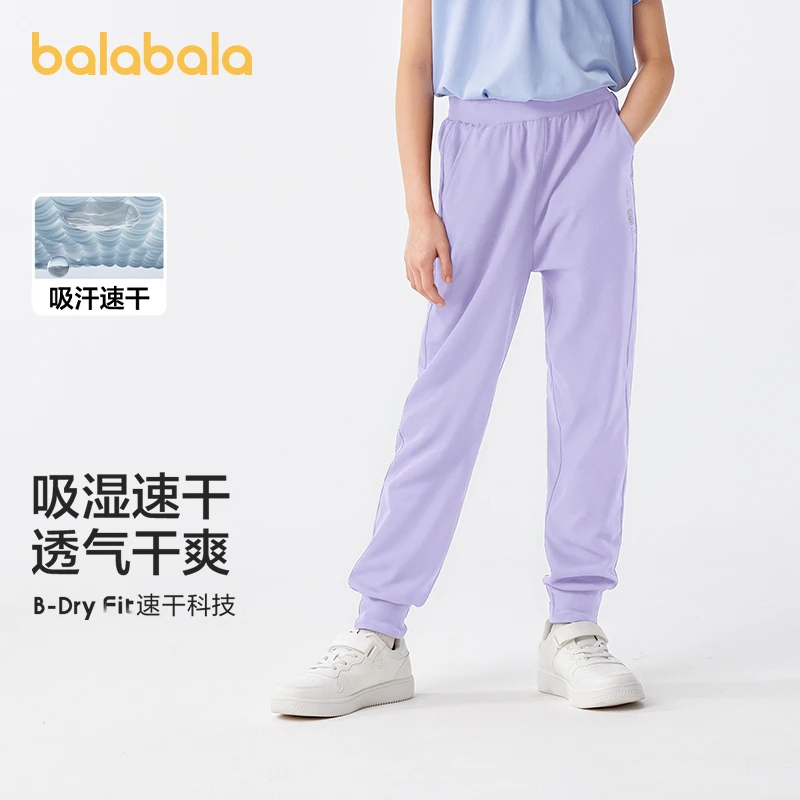 巴拉巴拉女童裤子儿童休闲裤夏装中大童长裤束脚裤潮运动休闲宽松