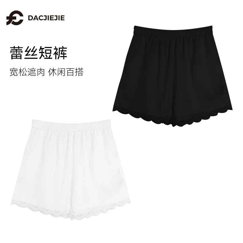 蕾丝短裤薄款2025夏季新款宽松显瘦休闲百搭简约女士通勤时尚舒适