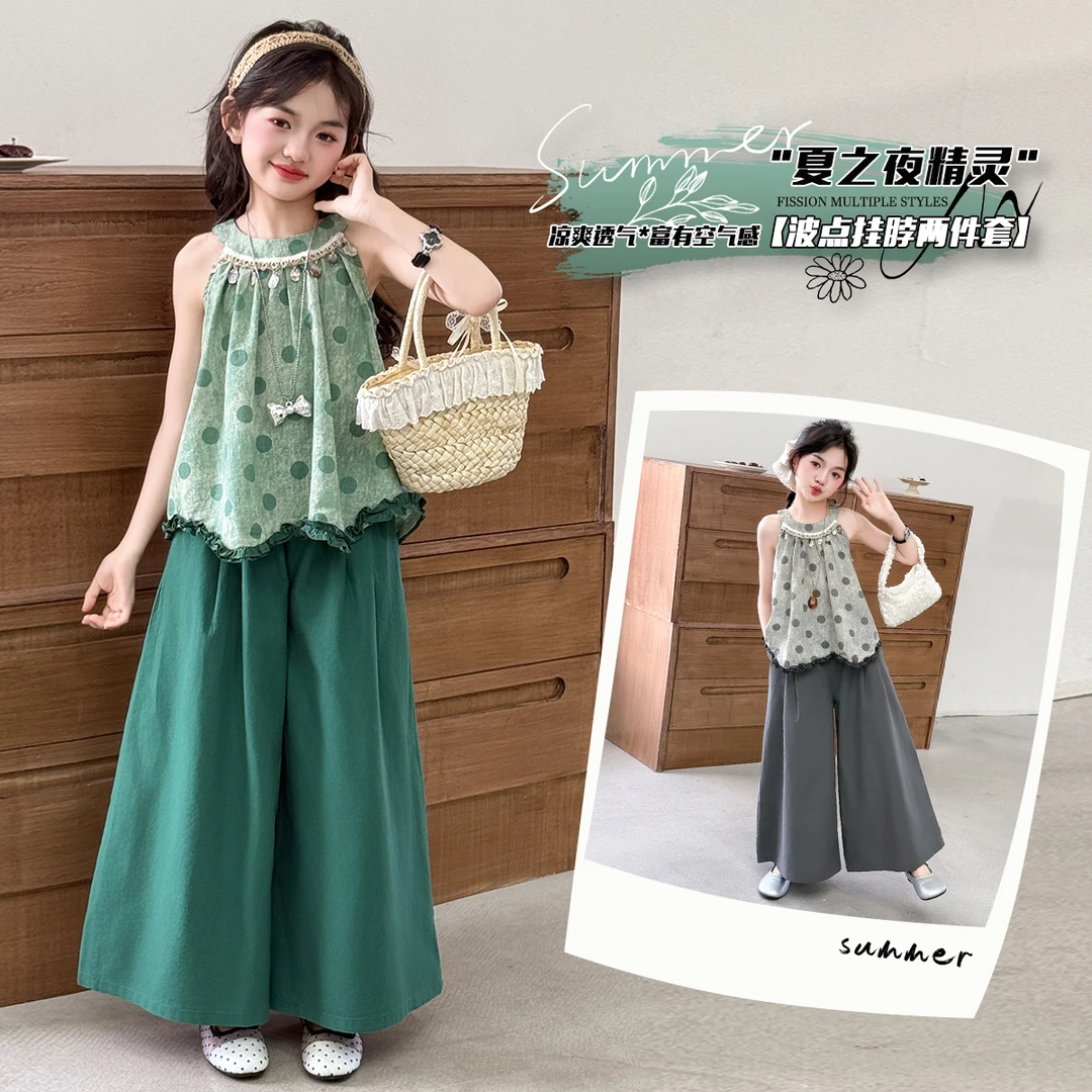 女童吊带套装夏装2025新款洋气女大童时髦夏季阔腿裤裙炸街两件套