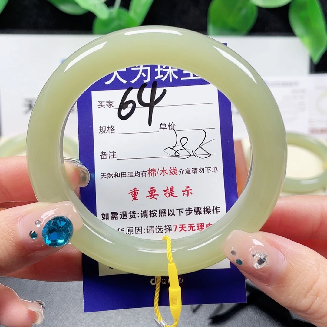未镶嵌手镯和田玉似**华