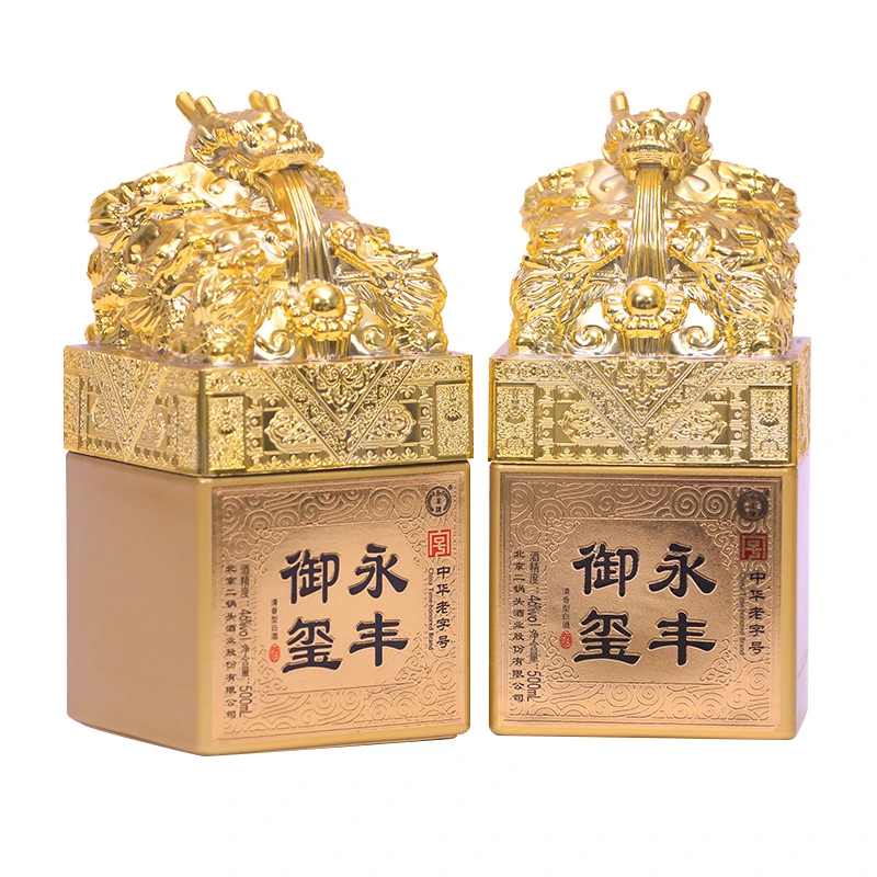 永丰牌北京二锅头永丰御玺46度纯粮送礼白酒2瓶清香型46度500