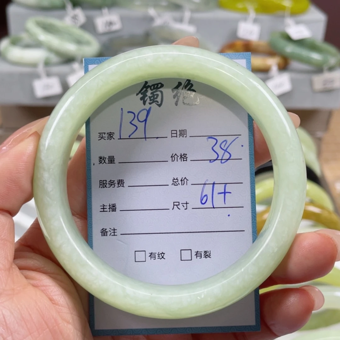 【闪购商品】蛇纹石玉手镯未镶嵌