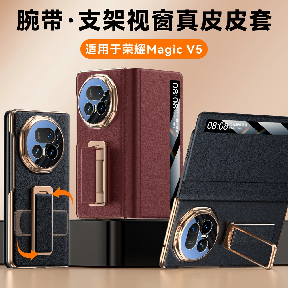 荣耀MagicV5手机壳磁吸翻盖全包防摔适用V5超薄真皮皮套腕带支架