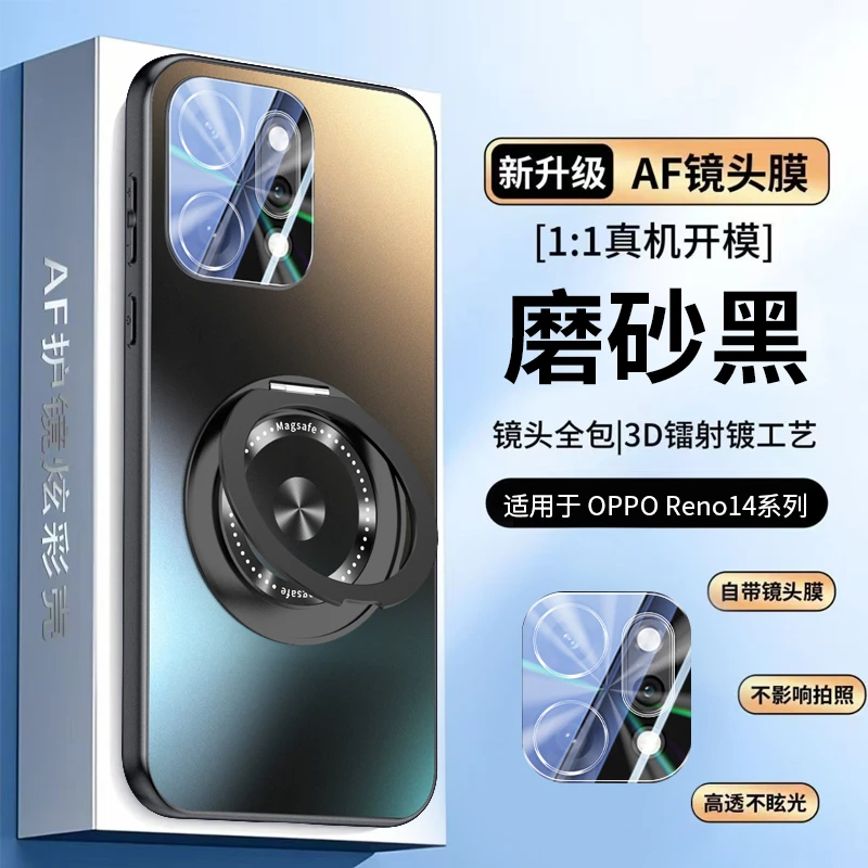 适用OPPOReno14手机壳AF镜头膜全包reno13Pro支点壳防摔散热高级p