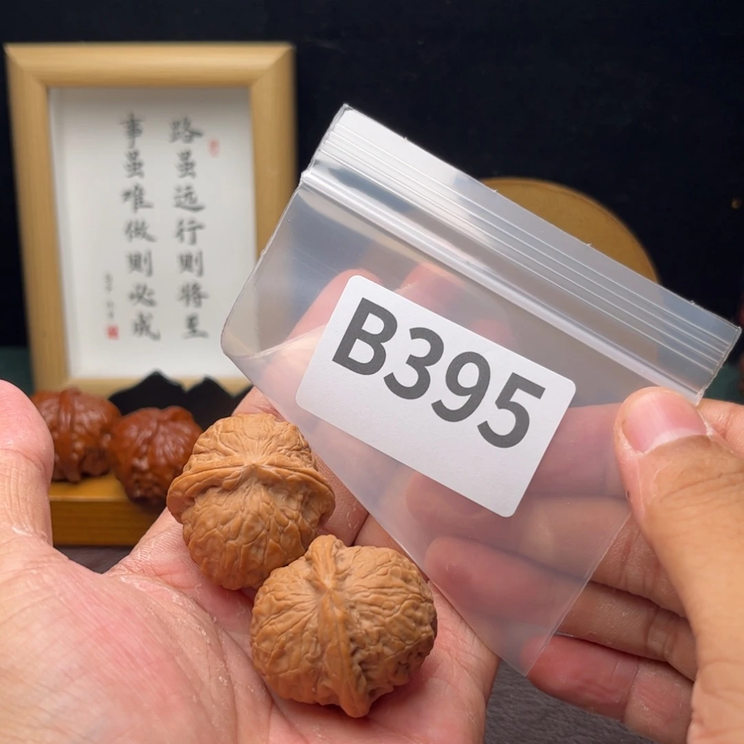 把件文玩核桃34蛇皮纹b395