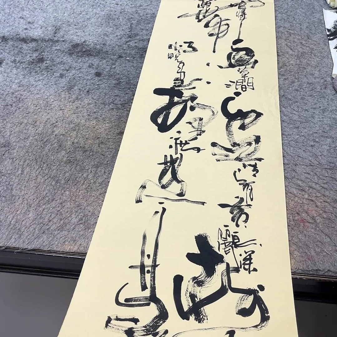 书法吴昊老师书写