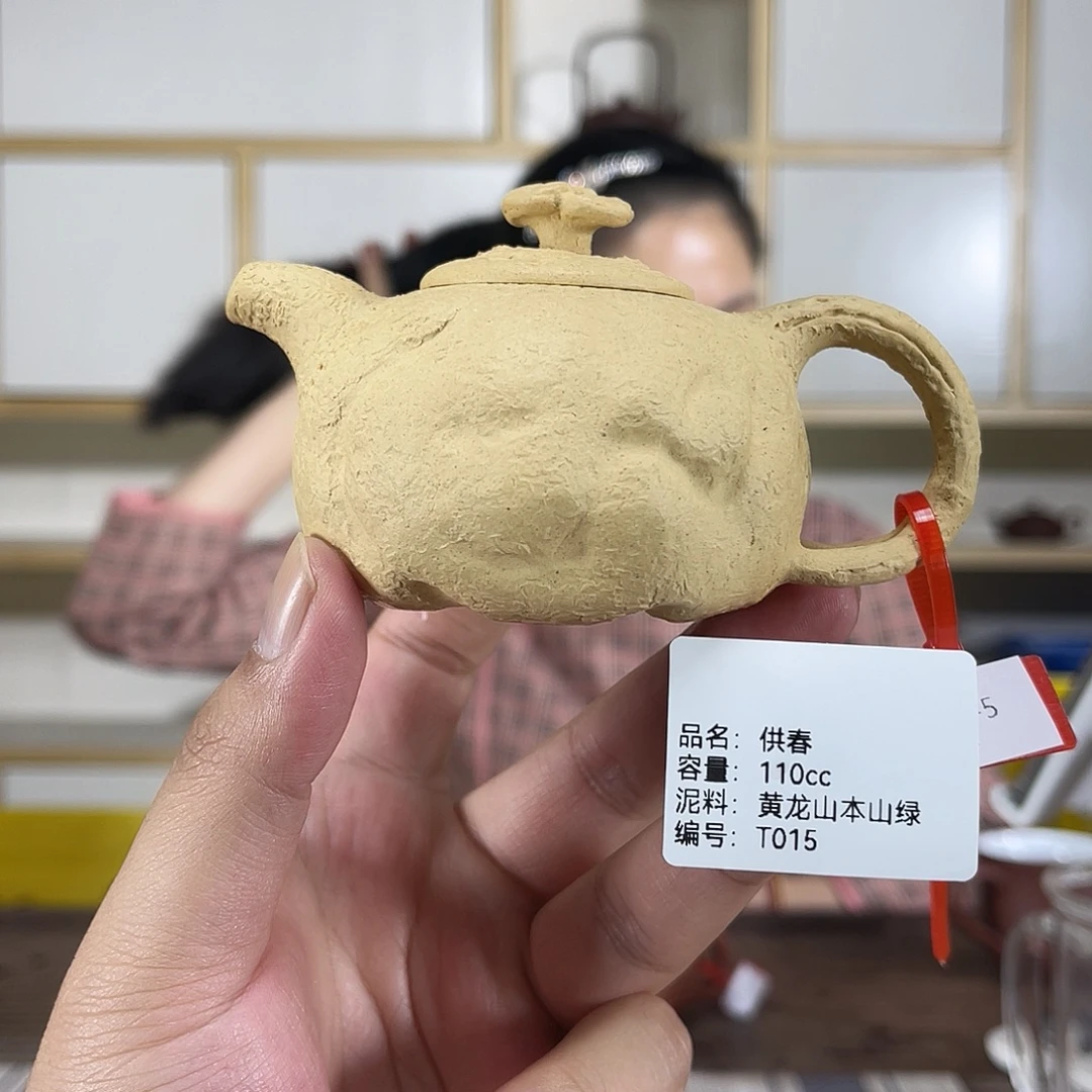 紫砂茶壶紫砂紫砂