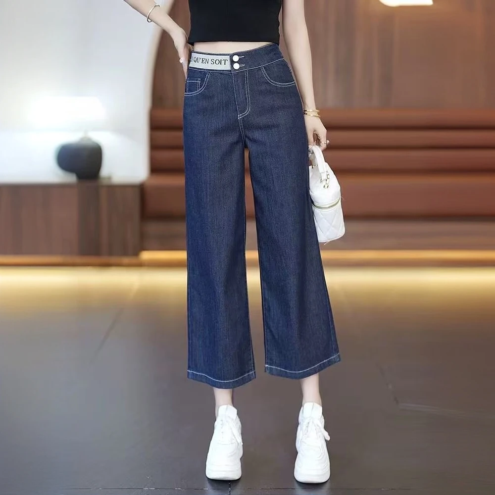 2025夏季新款高腰直筒修身百搭牛仔裤大码洋气显瘦遮肉八分阔腿裤