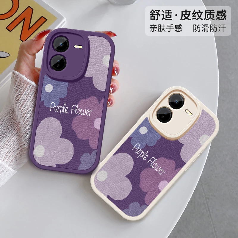 vivoy200+手机壳新款小羊皮保护套防摔全包硅胶软壳vivoy紫色小花