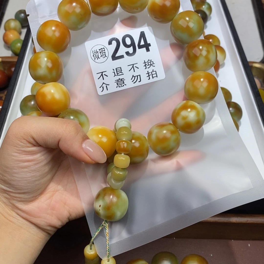 白玉菩提手串@*7294瑕疵不退不换