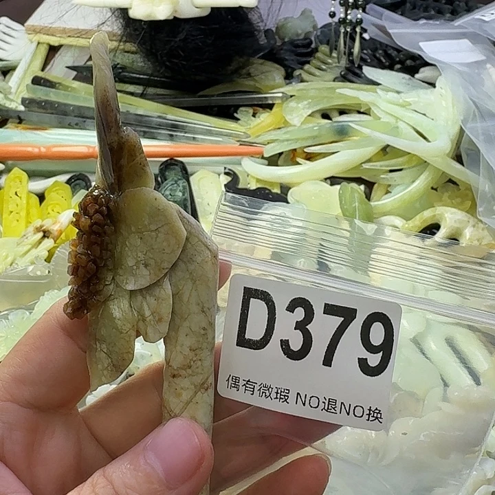 静***锦合金蛇纹石玉发饰