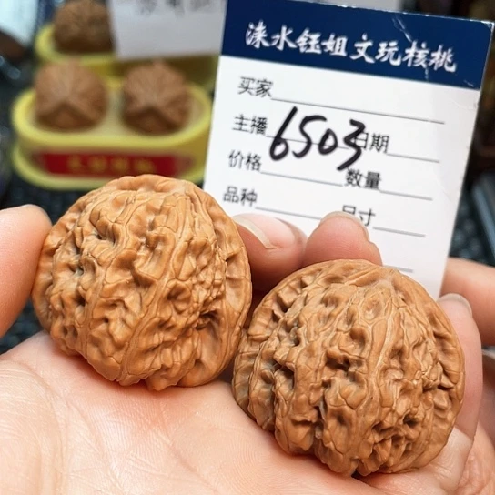 文玩核桃把件38全品三角白6503