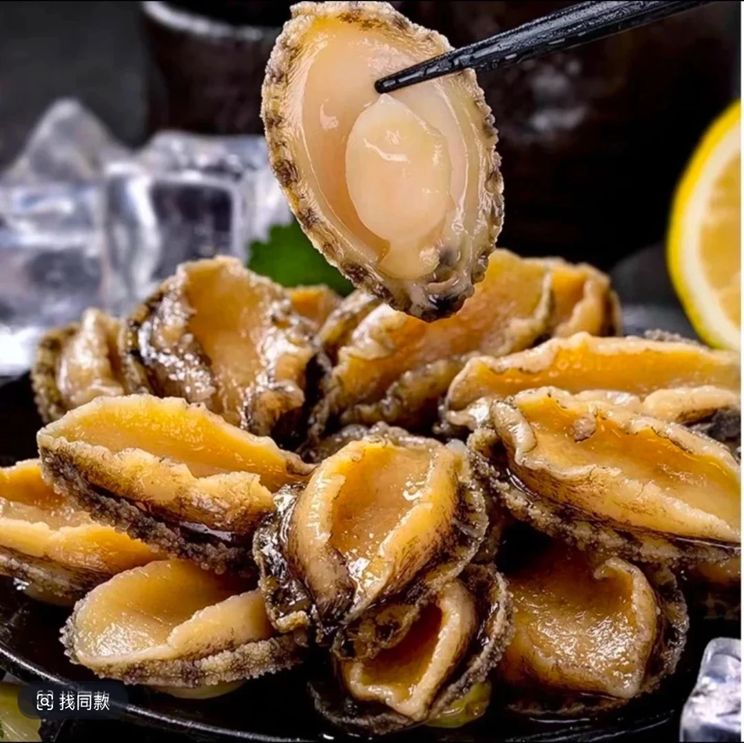 『主播推荐』鲍鱼肉精选现剥鲍鱼肉60只和30只鲍鱼肉