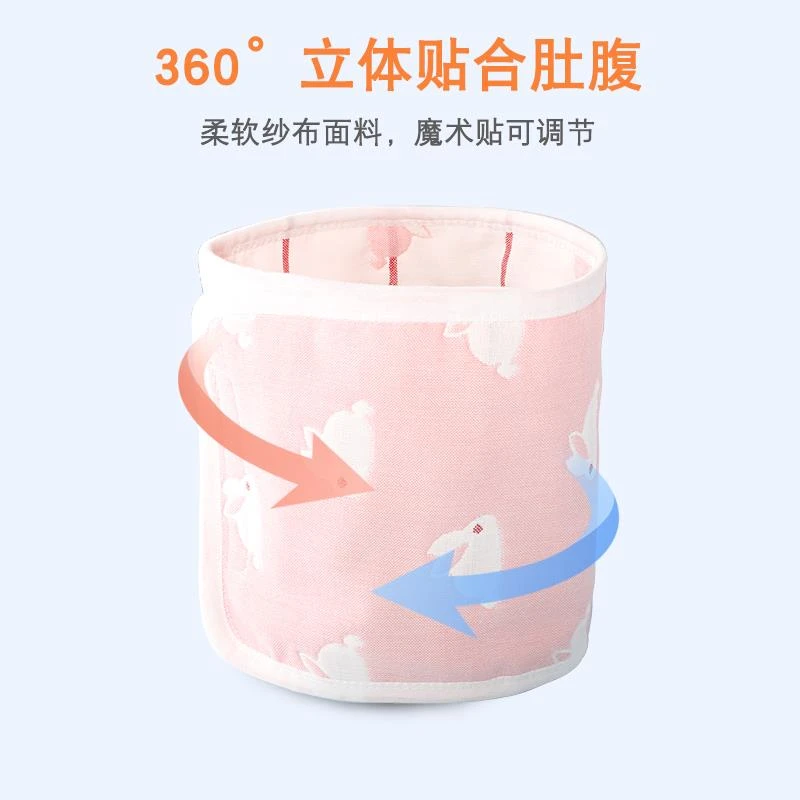 儿童肚围小孩护肚子神器新生婴儿肚兜纯棉防着凉宝宝睡觉夏季薄款