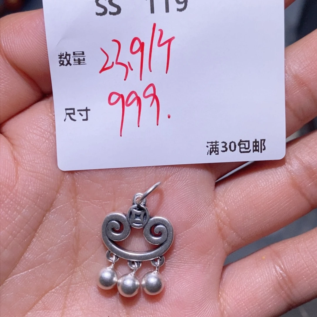 水晶颈饰银S925镶嵌SS119