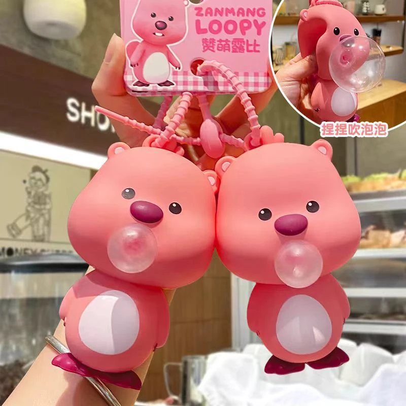 loopy吐吹泡泡捏捏乐钥匙扣露比公仔挂饰