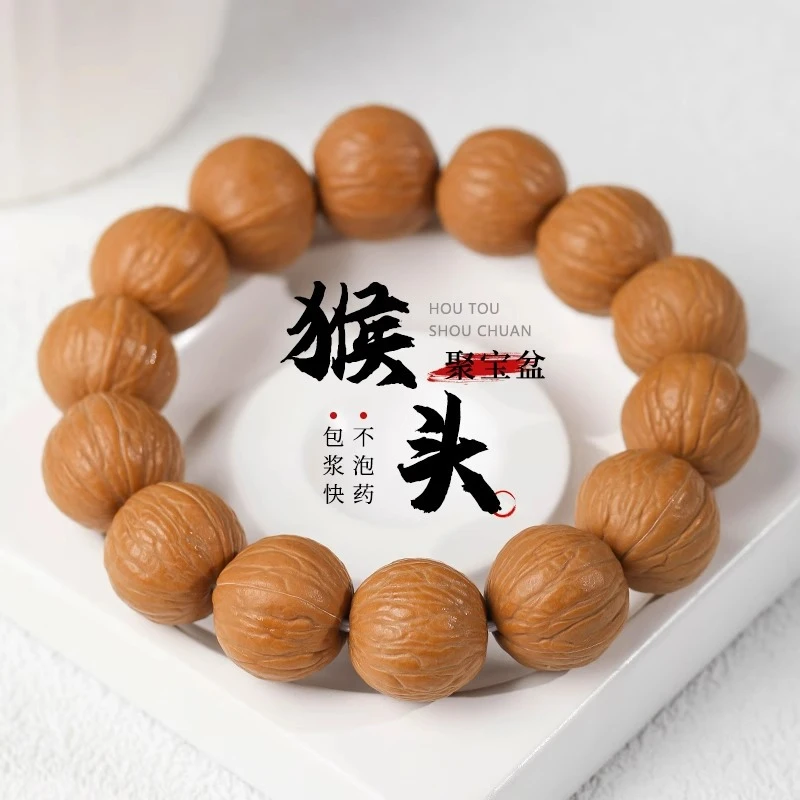 猴头聚宝盆手串绕指柔文玩佛珠念珠