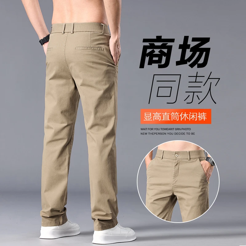 纯棉休闲裤男士夏季薄款宽松直筒潮牌百搭弹力松紧腰轻奢商务长裤