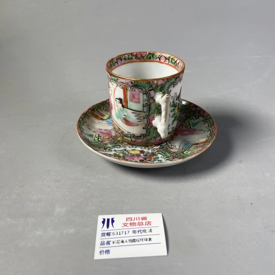 SCS31717晚清广彩花鸟人物图纹杯碟套