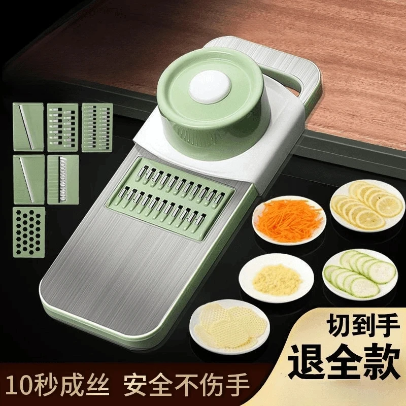 不锈钢面板不锈钢刀片多功能厨房切丝器家用用品刨丝器土豆削丝器