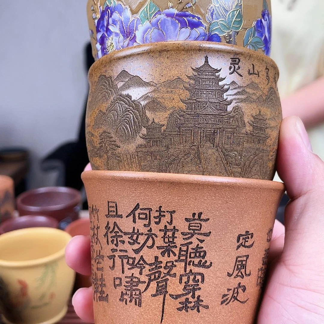 茶杯紫砂今天下午