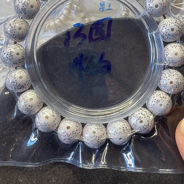 *****手串星月菩提脱脂13