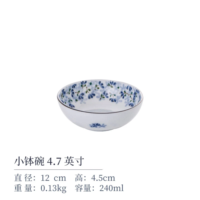小蓝芽4.7英寸钵家用日本进口釉下彩陶瓷蘸料碟小汤钵凉菜碟味碟