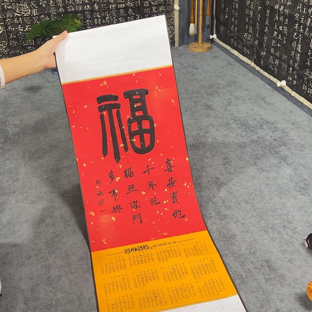 书法纯手法作品书法