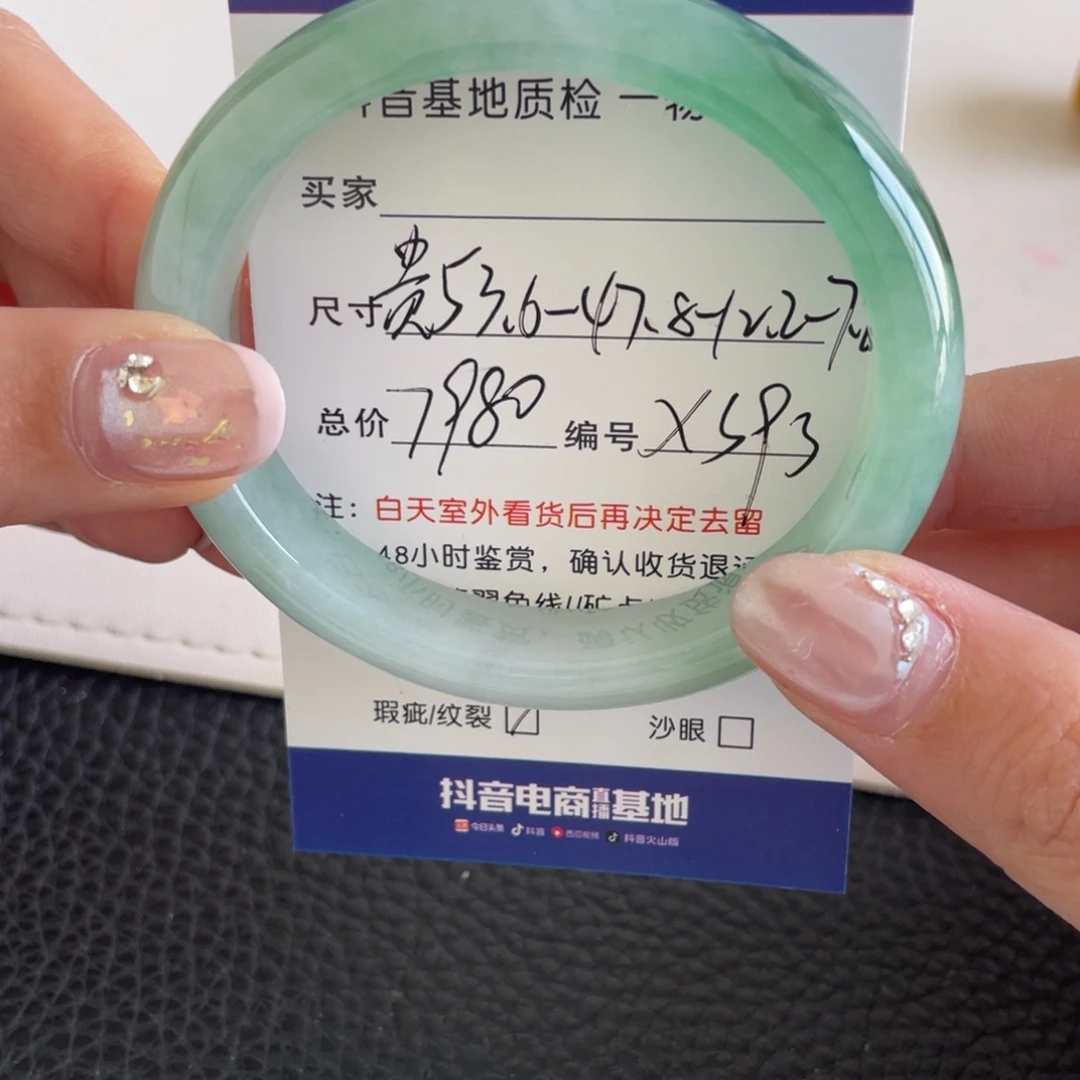 翡翠未镶嵌手镯翡翠手镯