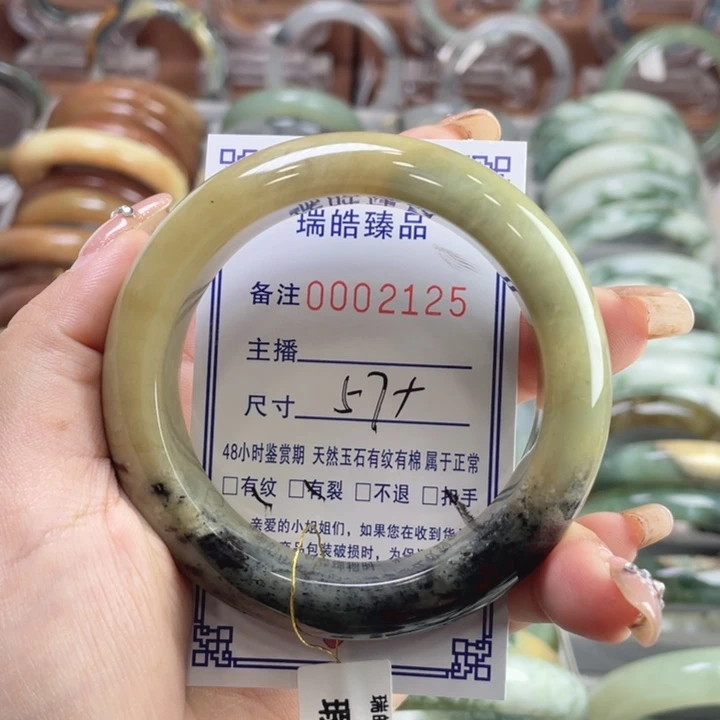 未镶嵌蛇纹石玉手镯