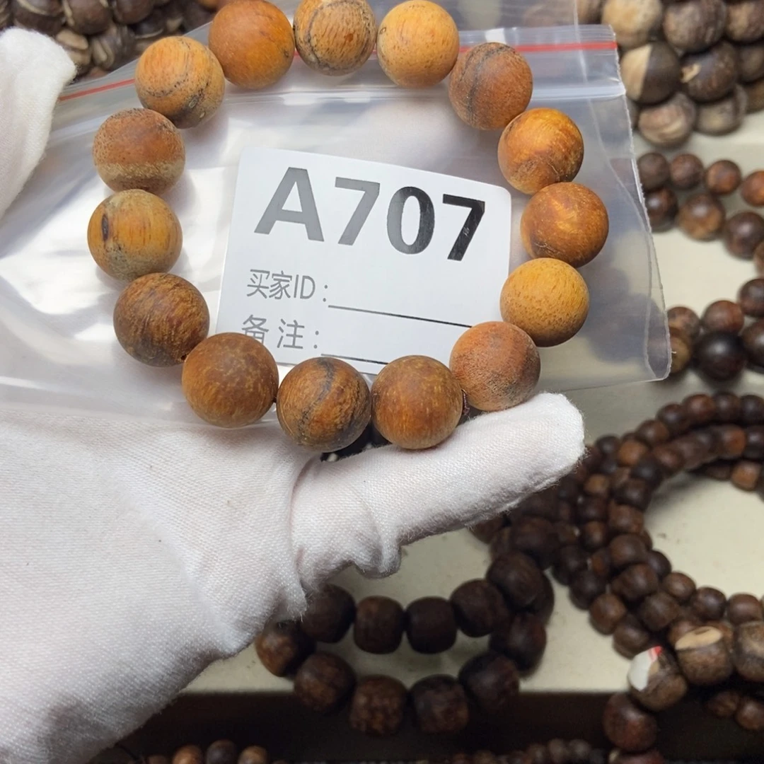 差***满贡木福利1.5虫漏款707
